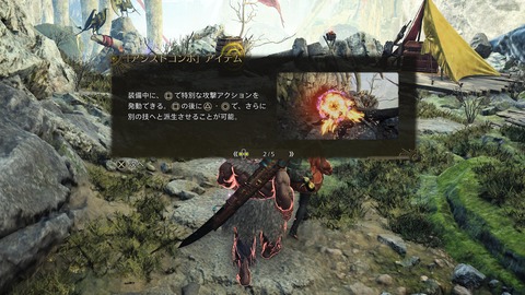 Monster Hunter Wilds_20250528205850