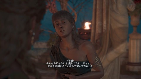 アサシンクリードオデッセイ キティラ島で出会ったディオナが超かわいい ぜひ仲間にしたい 船のフル改造 アガメムノンセットもあるよ プレイ日記17 もゲつぶ 元ゲーム情報サイト編集者のつぶやき アサシンクリードオデッセイ キティラ島で出会ったディオナが超かわいい ぜひ仲間にしたい 船のフル改造 アガメムノンセットもあるよ プレイ日記17 もゲつぶ 元ゲーム情報サイト編集者のつぶやき