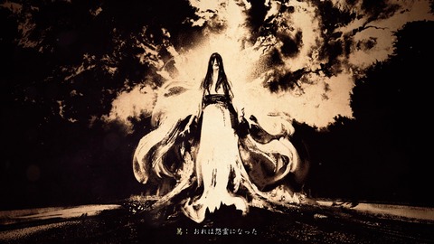 Ghost of Yōtei_20251005143522