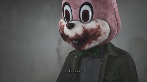 SILENT HILL 2_20241026230206