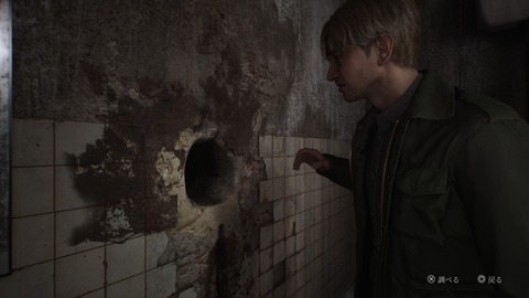 SILENT HILL 2_20241006225109