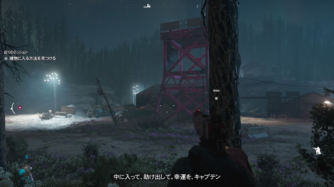 ファークライ ニュードーン ラッシュを救出 敵地潜入 探検 も楽しい 前作にいたスカイラーの末路も プレイ日記04 もゲつぶ 元ゲーム情報サイト編集者のつぶやき