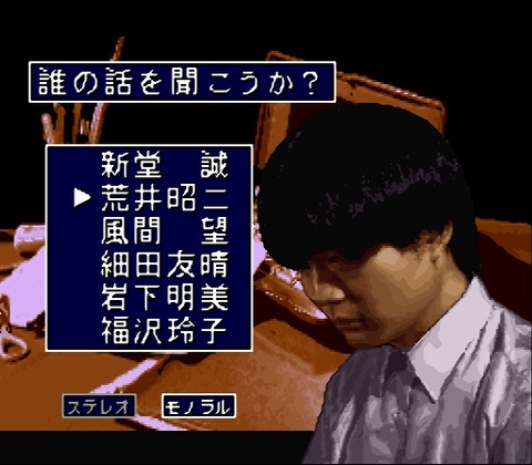 Gakkou de Atta Kowai Hanashi (Japan)-2