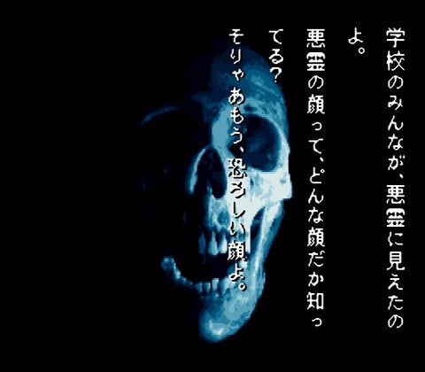 Gakkou de Atta Kowai Hanashi (Japan)-13