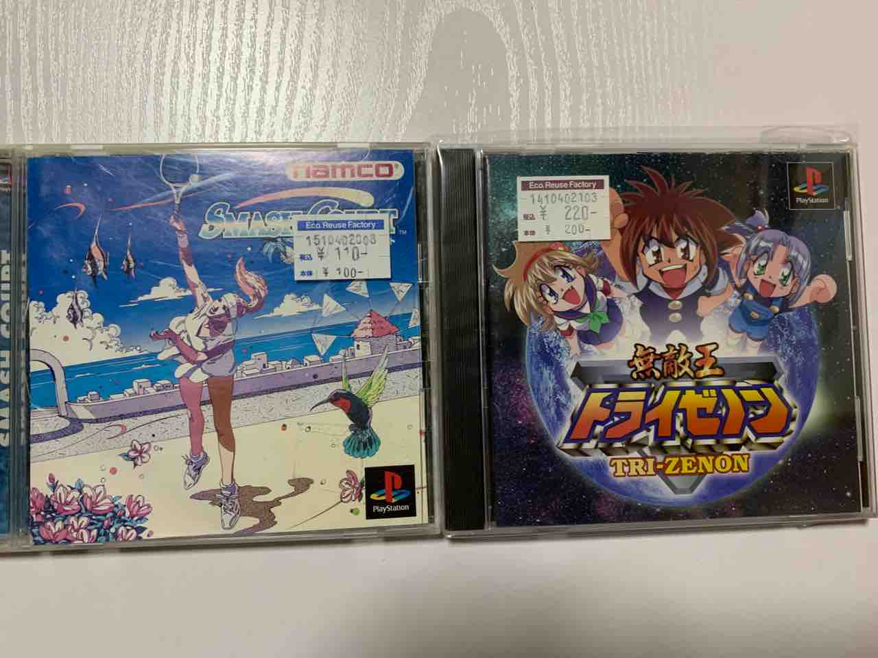 レトロゲーム】『ガイア幻想紀』『ロックマン2』など色々ゲット