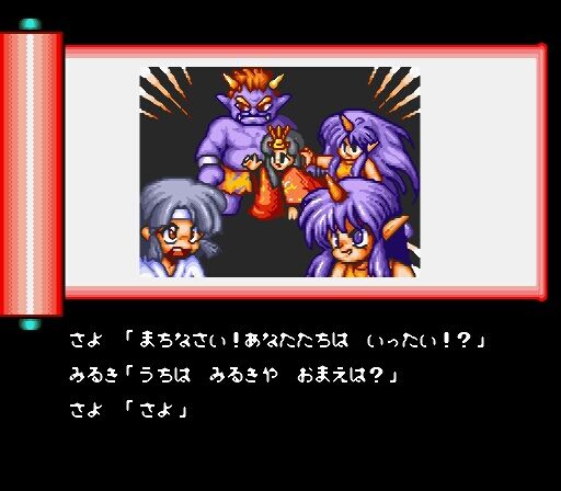 奇々怪界 月夜草子』買っちゃった！お値段14,000円越え・・・【レトロ