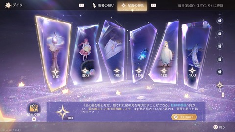 インフィニティニキ_20250513221800