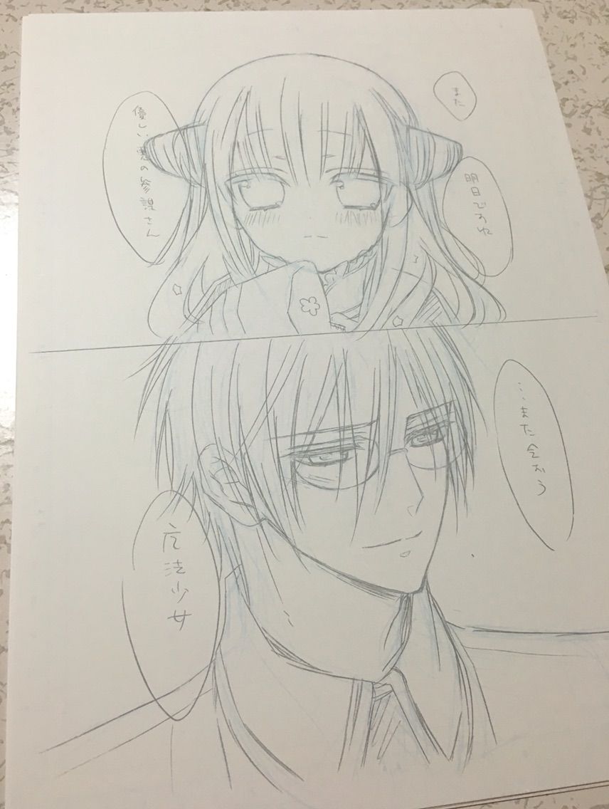 藤原ここあ 画集 が素晴らしすぎた ここあ先生の想いが詰まった 複製原画 も付属しているファン必携の一冊です もゲつぶ 元ゲーム情報サイト編集者のつぶやき 藤原ここあ 画集 が素晴らしすぎた ここあ先生の想いが詰まった 複製原画 も付属しているファン必携の一冊です もゲつぶ 元ゲーム情報サイト編集者のつぶやき