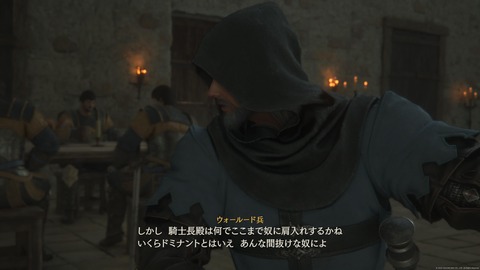 FINAL FANTASY XVI_20230716215455