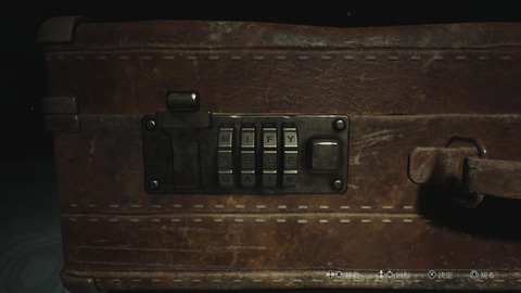 SILENT HILL 2_20241020173242