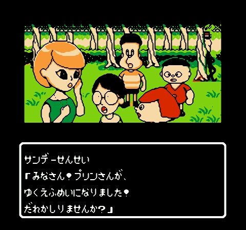 Hyokkori Hyoutan-jima - Nazo no Kaizokusen (Japan)-2