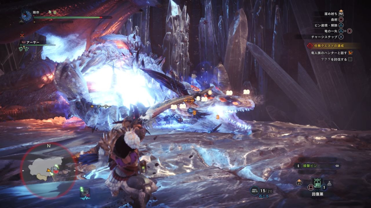 モンハンワールド ラスボスとの死闘 スタミナ減少 食事忘れ の中 感動のフィナーレを飾れるのか プレイ日記 もゲつぶ 元ゲーム情報サイト編集者のつぶやき