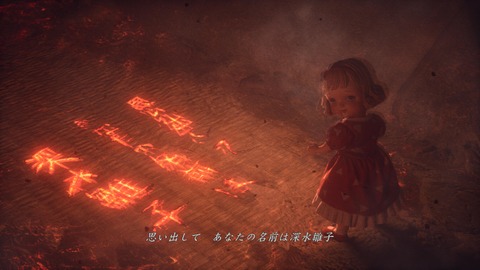 SILENT HILL f_20251004224703