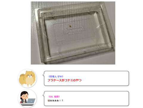 スクリーンショット (27)