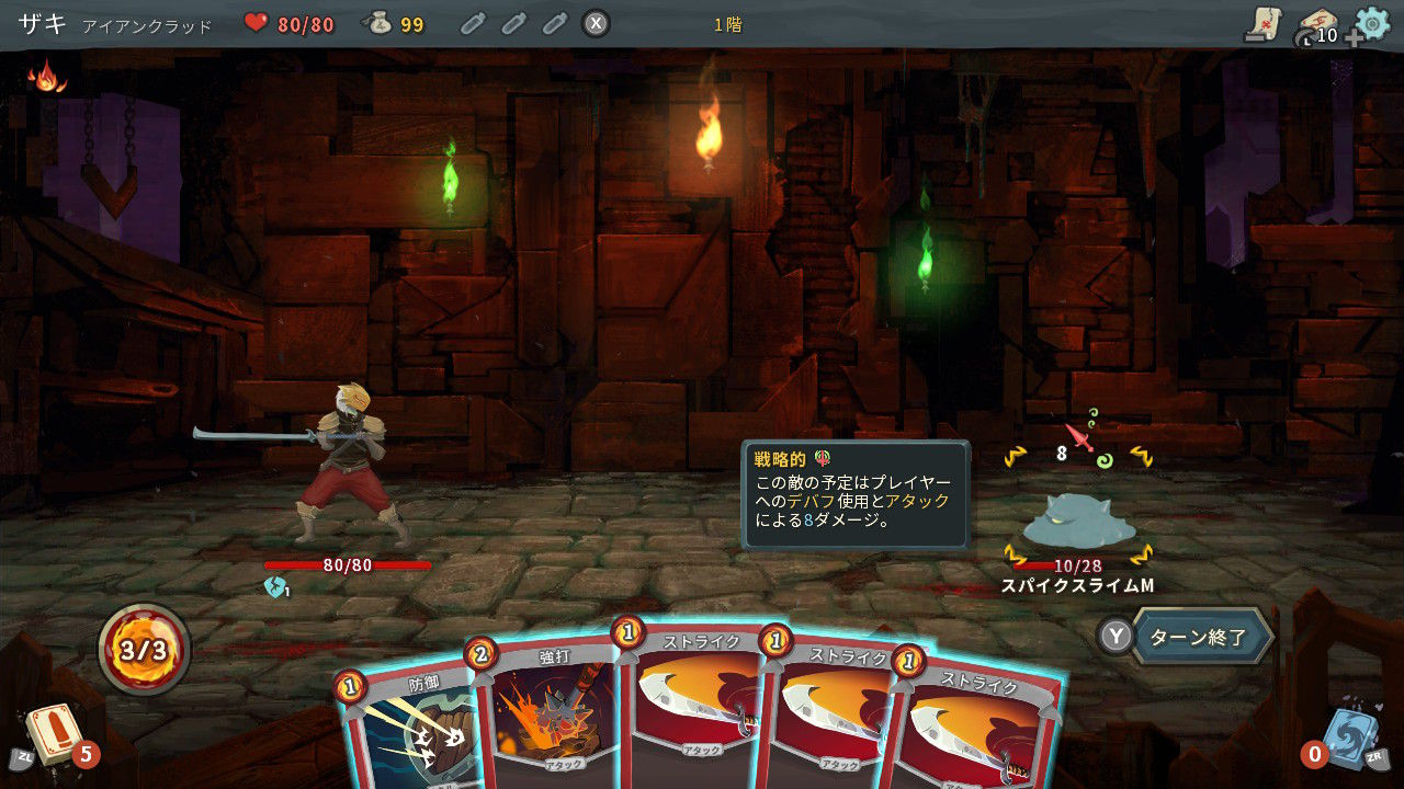 スレイザスパイア』カードゲーム素人が挑んだ結果・・・中毒性が スレイザスパイア』カードゲーム素人が挑んだ結果・・・中毒性が