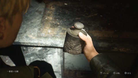 SILENT HILL 2_20241019142403