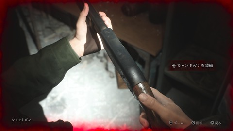 SILENT HILL 2_20241014145021