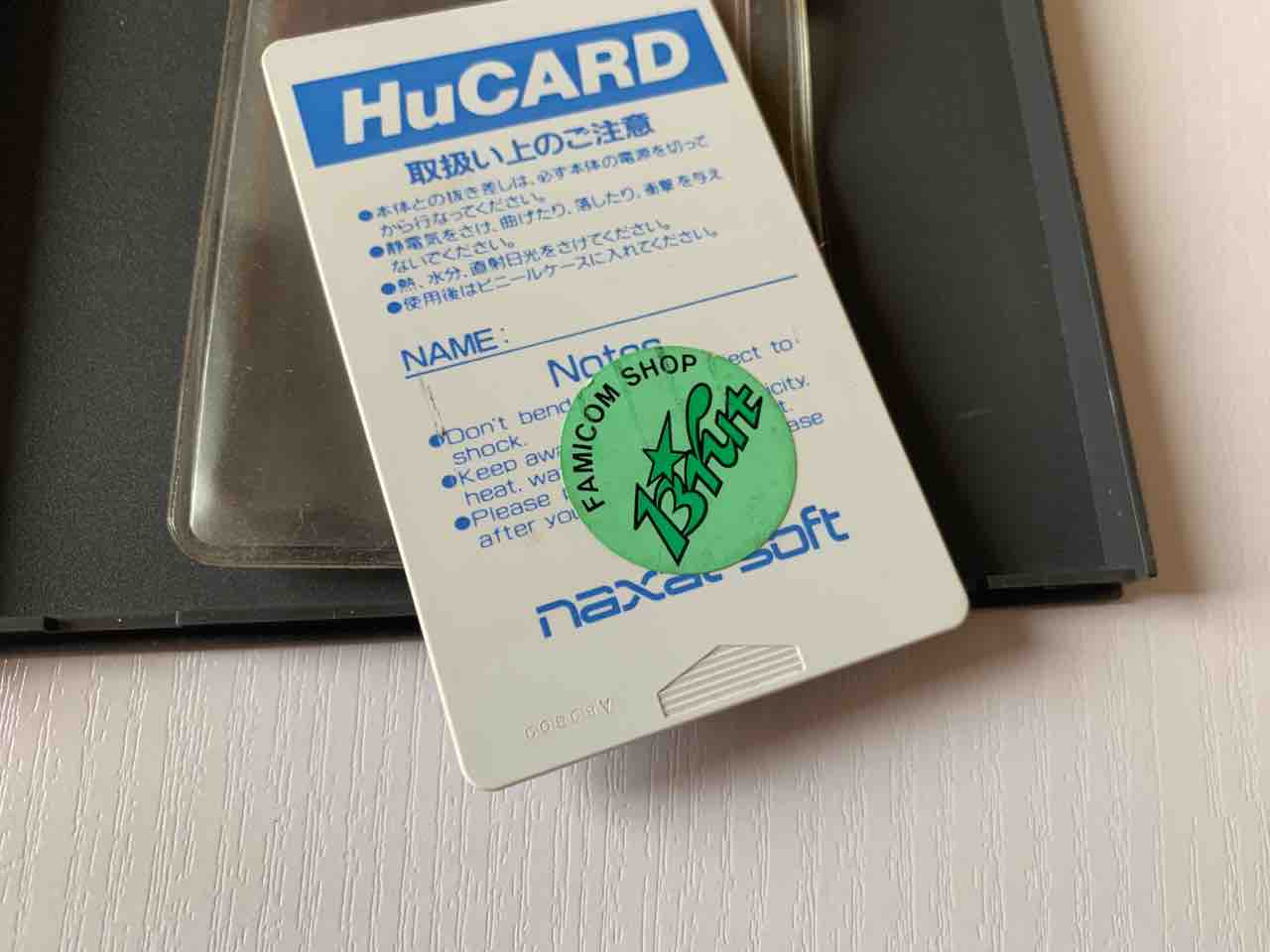 復刻版『ホーリーダイヴァー』とかいう罠・・・GBA『ファミコン