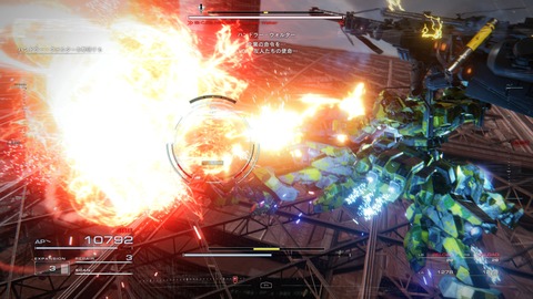 ARMORED CORE™ VI FIRES OF RUBICON™_20230924142051