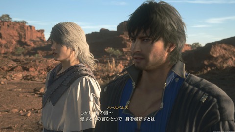 FINAL FANTASY XVI_20230717163658