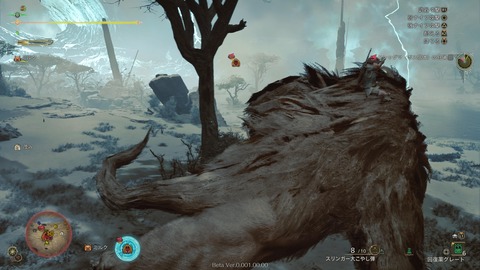 Monster Hunter Wilds Beta test_20241029221409