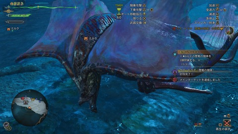 Monster Hunter Wilds_20250330215124