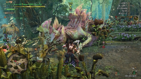 Monster Hunter Wilds_20250405231339