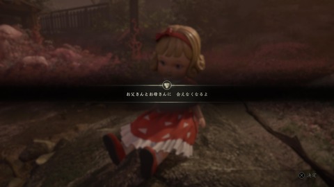 SILENT HILL f_20251019154734