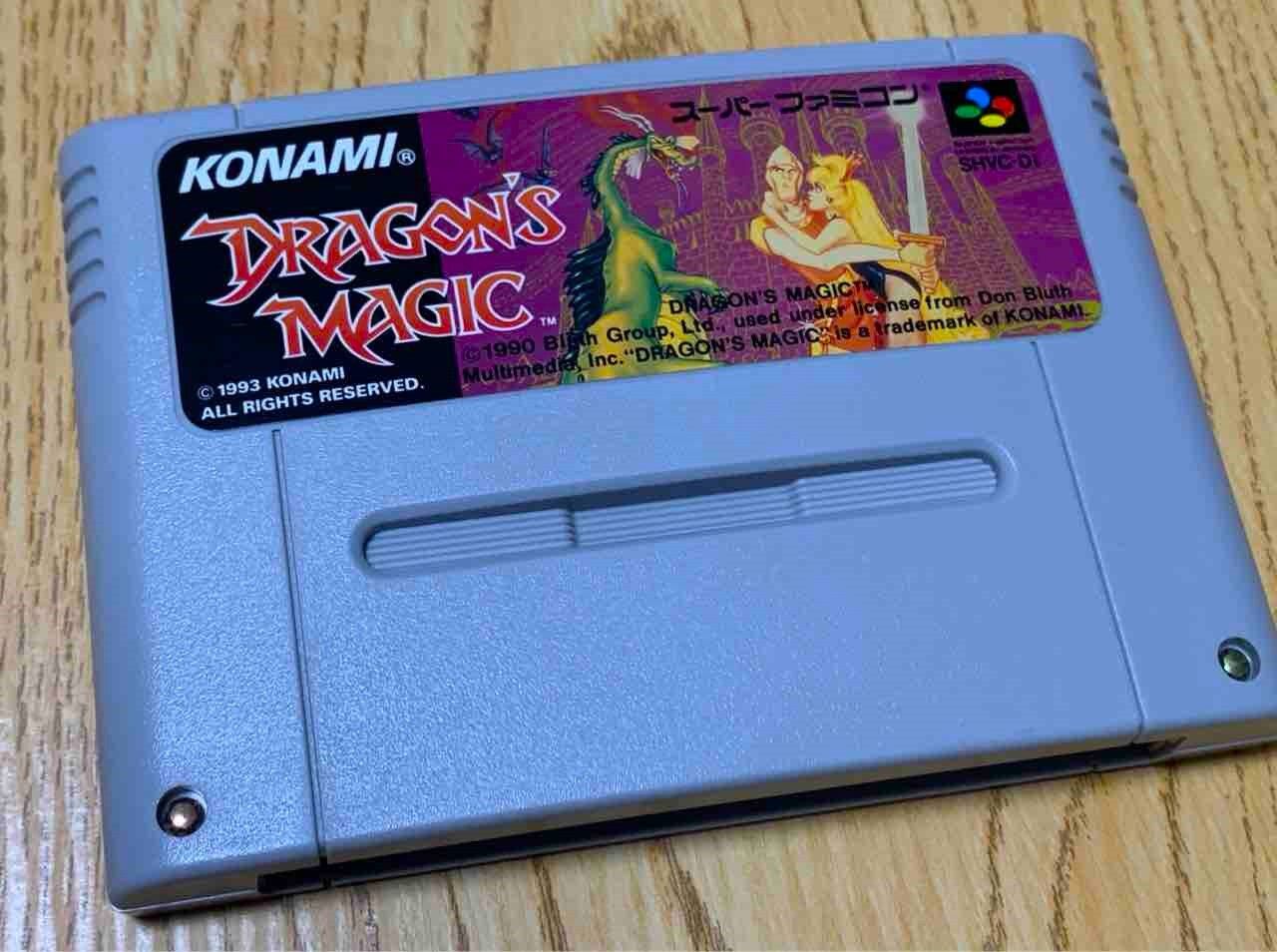 辰年だから『ドラゴンズマジック』やろうぜ!伝説のクソゲー 辰年だから『ドラゴンズマジック』やろうぜ!伝説のクソゲー