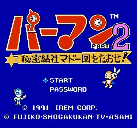 Perman Part 2 - Himitsu Kessha Madoodan o Taose! (Japan)-0