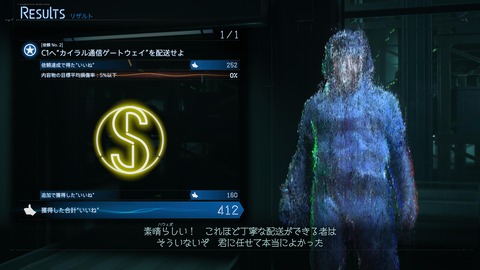 DEATH STRANDING 2_ ON THE BEACH_20250625232701