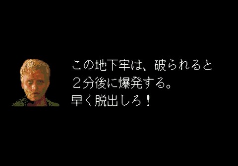 Rambo III (World)-27