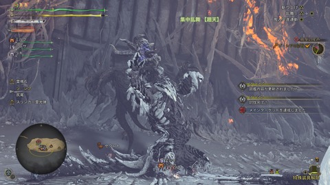 Monster Hunter Wilds_20250408234103