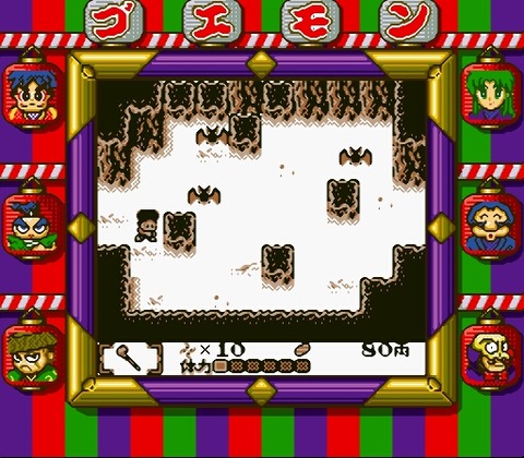 Ganbare Goemon 2 (J) [S]-21