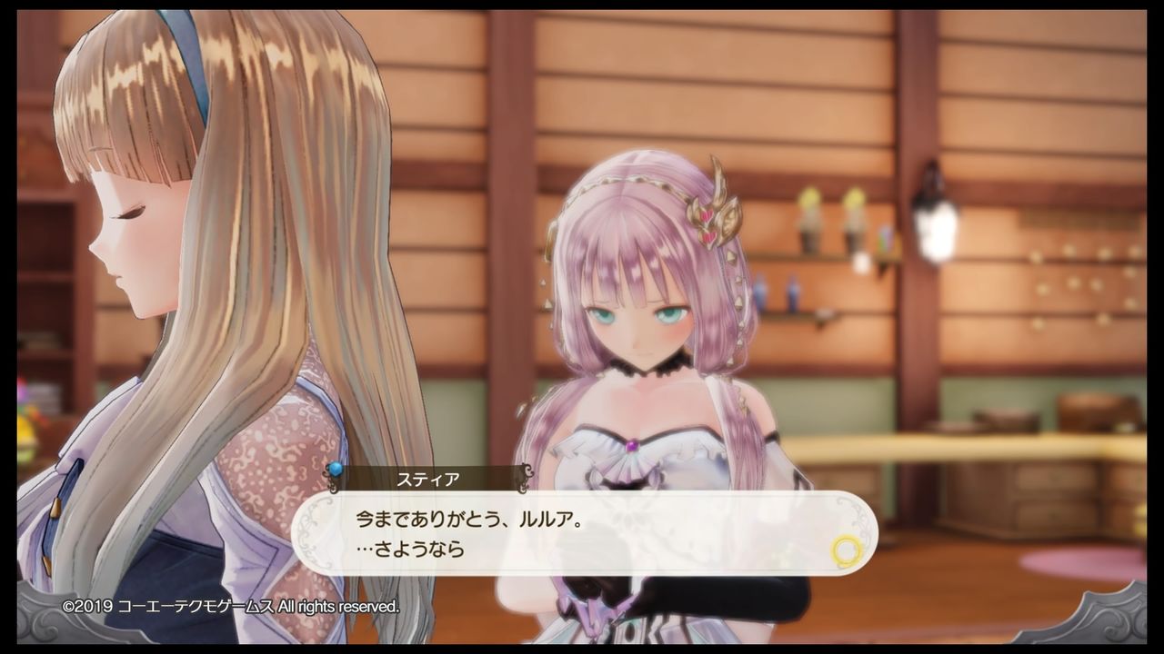 ルルアのアトリエ バッドエンドが悲しすぎるわ フィクスの あの姿 などサブイベントも一挙にご紹介 プレイ日記14 もゲつぶ 元ゲーム情報サイト編集者のつぶやき