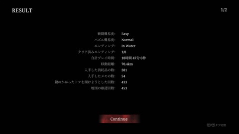 SILENT HILL 2_20241026223729