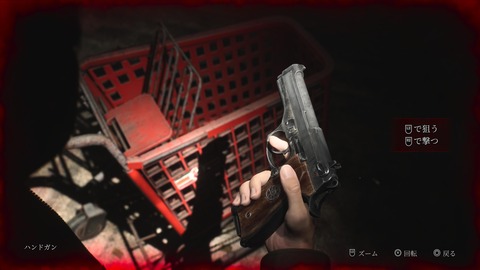 SILENT HILL 2_20241006234026