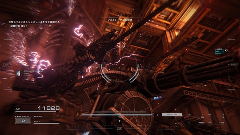 ARMORED CORE™ VI FIRES OF RUBICON™_20230924134729