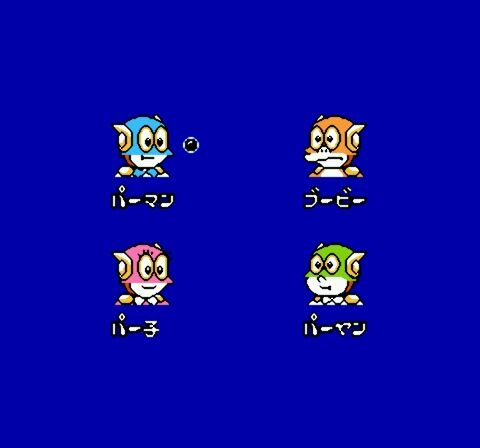 Perman Part 2 - Himitsu Kessha Madoodan o Taose! (Japan)-1