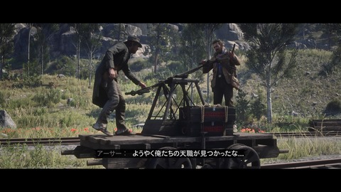 Red Dead Redemption 2_20210815102959