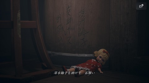 SILENT HILL f_20251019160202