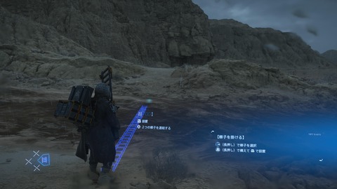 DEATH STRANDING 2_ ON THE BEACH_20250625223006