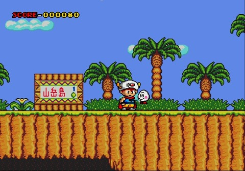 Magical Hat no Buttobi Turbo! Daibouken (Japan)-3