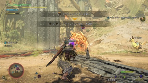 Monster Hunter Wilds_20250528210826