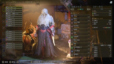 Monster Hunter Wilds_20250414000536