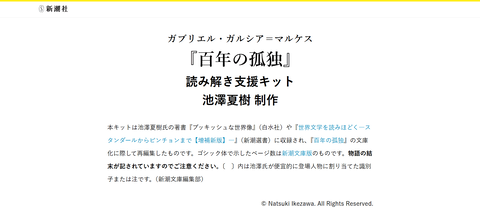 スクリーンショット (98)