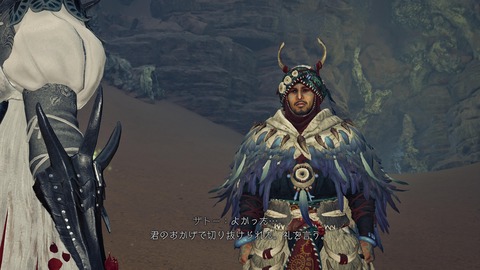 Monster Hunter Wilds_20250302205817