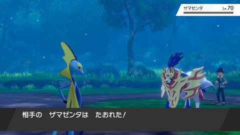 ポケモン剣盾 ザシアン ついにゲット 元気になったホップとの最終対決も これから孵化作業に入ります プレイ日記 最終回 もゲつぶ 元ゲーム情報サイト編集者のつぶやき