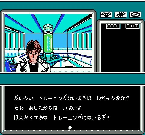 Mindseeker (Japan)-46