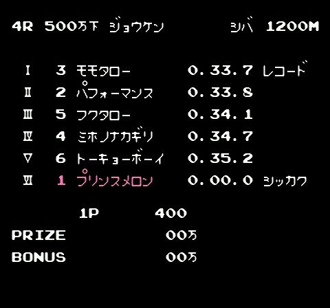 Family Jockey (Japan)-19